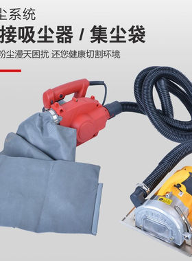 新品厂家永睿奇瓷砖木工切割机防尘带防护K罩集尘锯手提锯大功率