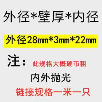 新品新销产3f04不锈钢管无缝管精密管卫生管内外抛光外径20 22 25