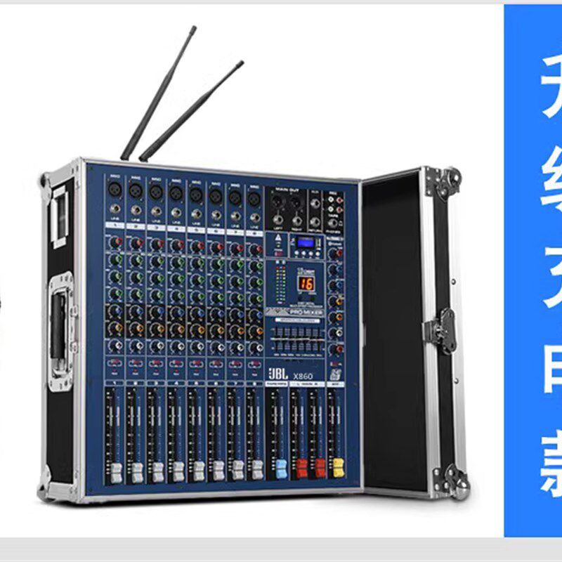 新品JBL专业8路12路混音u器带功放蓝牙All婚庆演出K歌麦克风航空