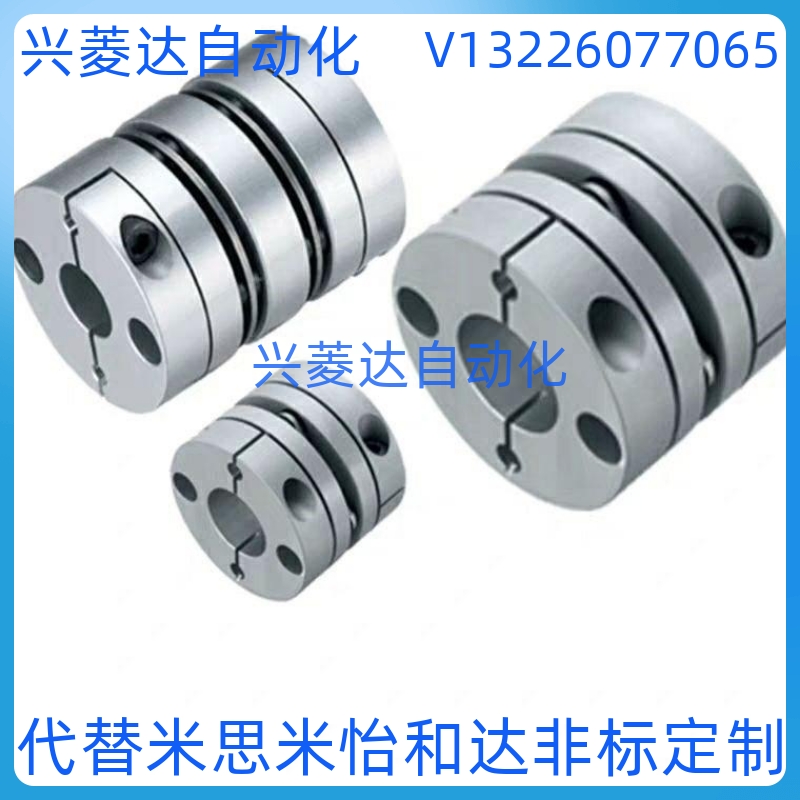 极速膜片联轴器C-SCPW16/21/28/y34/46/55-4~25-4~25  替代米思米