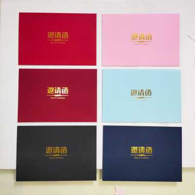 极速【装A5邀请函信封】 西式厚实粉红宝蓝黑色等纸贺W卡请柬封套