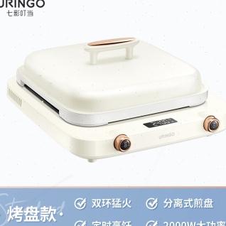极速厂促七彩叮当多功能料t理锅家用炉黑晶炉火锅烧烤煎涮一体烤