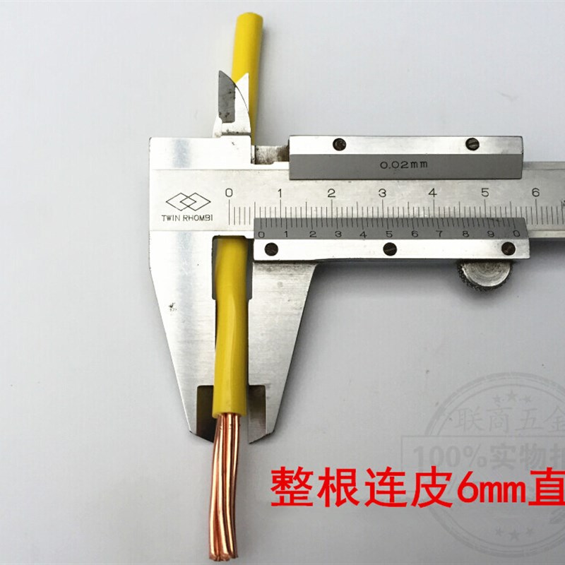 极速。电缆纯铜国标1o0平方铜剪芯线7芯1电线*10平方零单芯铜线硬