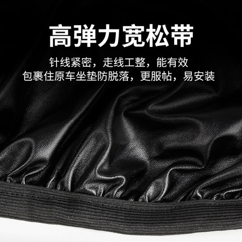 新品小牛电坐垫防水套防尘罩U1D/UQi+/BUS/M+/N1S/NQi/MQi2座垫罩