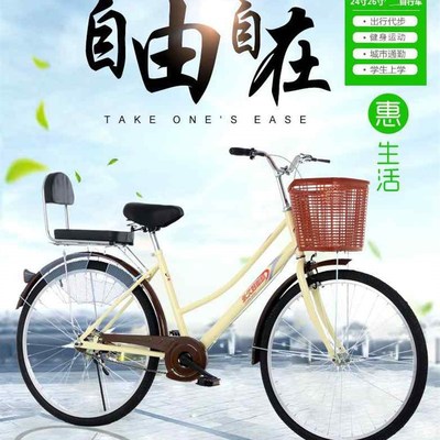 极速凤凰舒适24寸26寸老式自行车女士单车M男女式学生轻便车骑行