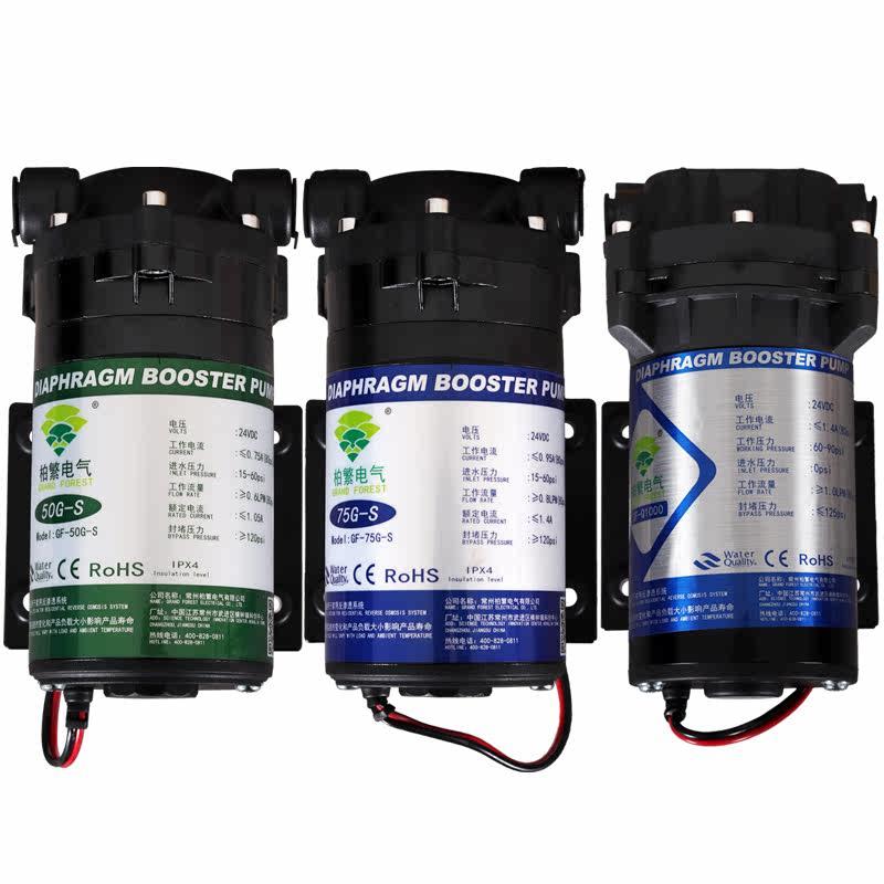 极速家用净水器增压泵滤水机75G400G自吸泵电M机50柏繁电气通用60