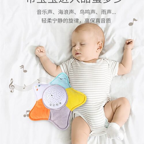 新品白噪音睡眠仪促进婴儿睡觉y调节星空投影灯催眠器助眠哄娃安