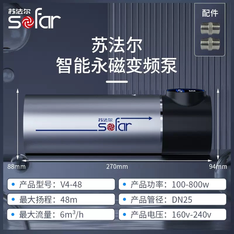 极速新增c压泵家用智能变频增压泵静音自来水加压管道增压压力可