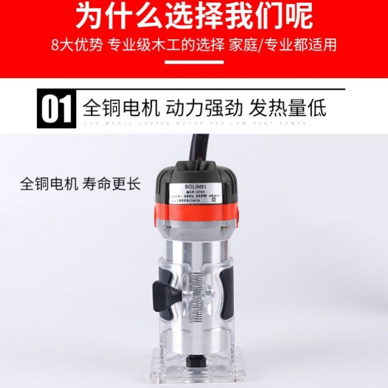 极速修边机木工工具倒p装电木s铣雕刻开孔锣机工业级多功能铝塑板