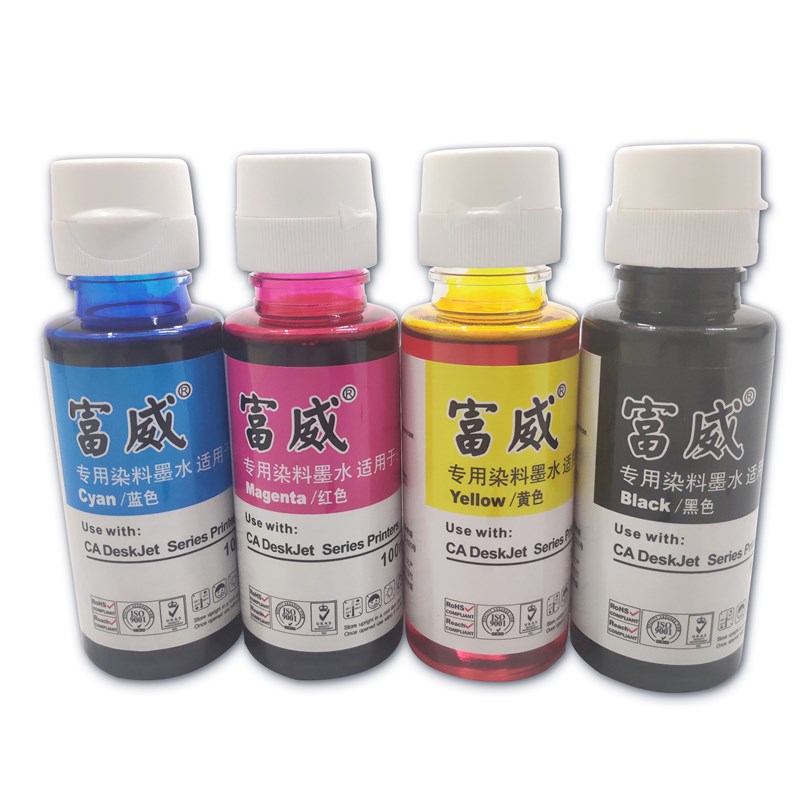 速发佳能喷墨打印机专用墨水颜料染料适用TS9020/TS6020/MG3620/M