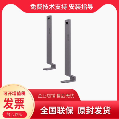 极速海康人脸识别一体机测温打卡落地式支架DOS-KABF70-H