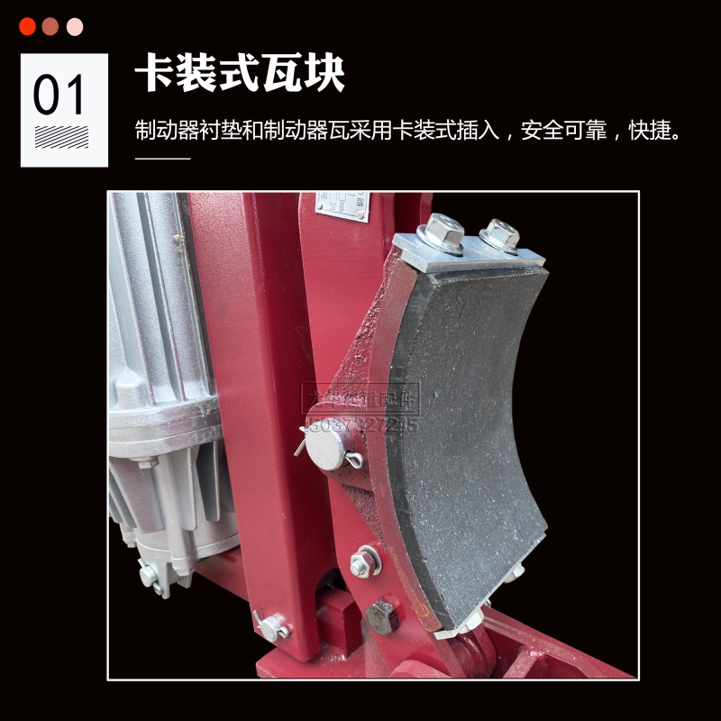 极速YWZ9-300/E50电力液压制动器G  起重机行车用刹车装置塔吊刹