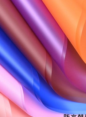 极速Hansu epaper fog flower shop bouquet flower art wrapping