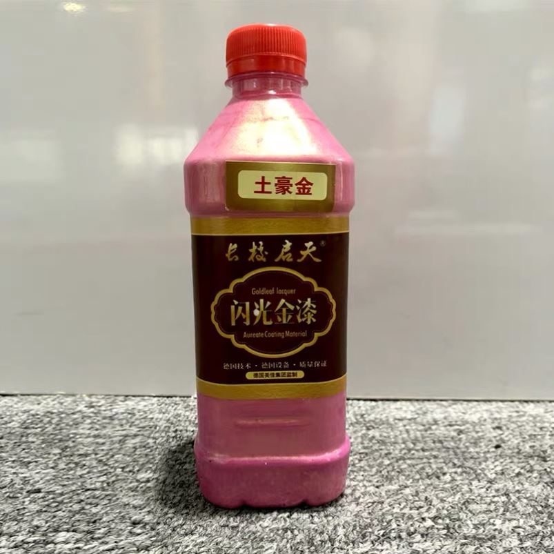 极速水性漆水泥花盆模具盆景喷漆外墙仿石漆艺P术涂料仿水仿嗮多