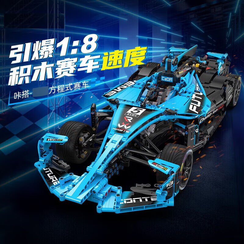极速F1方程式赛车机械组跑车模型汽车成人男孩拼装动力组.F1动力