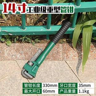 极速厂工业级管钳子12p寸管18寸24寸36寸水管子钳 圆钳暖安水装工