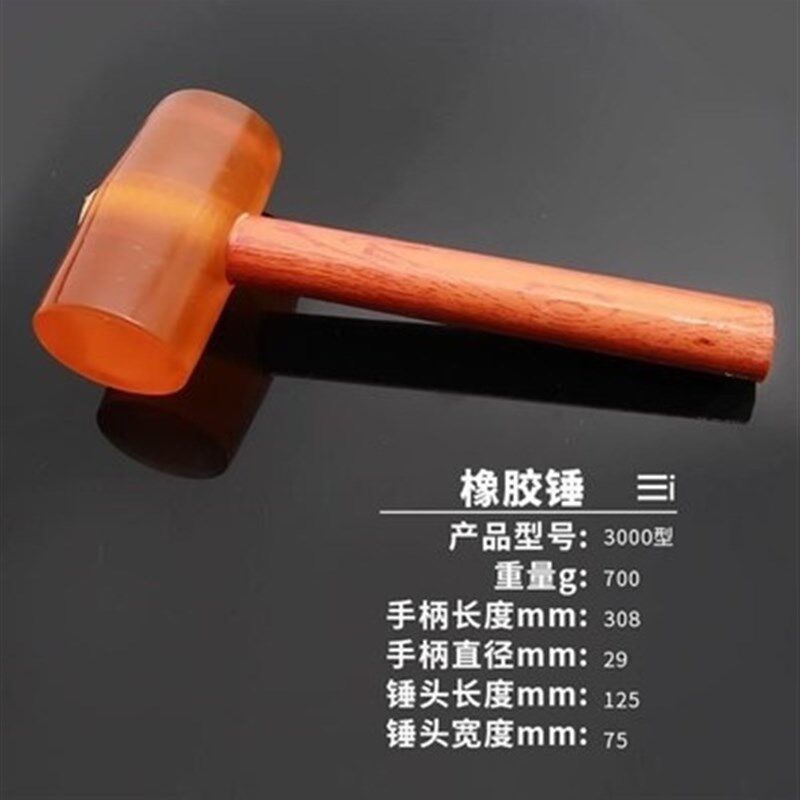 速发地板软地砖地弹力安装贴橡胶胶胶锤子锤捶装修小塑胶橡皮防震