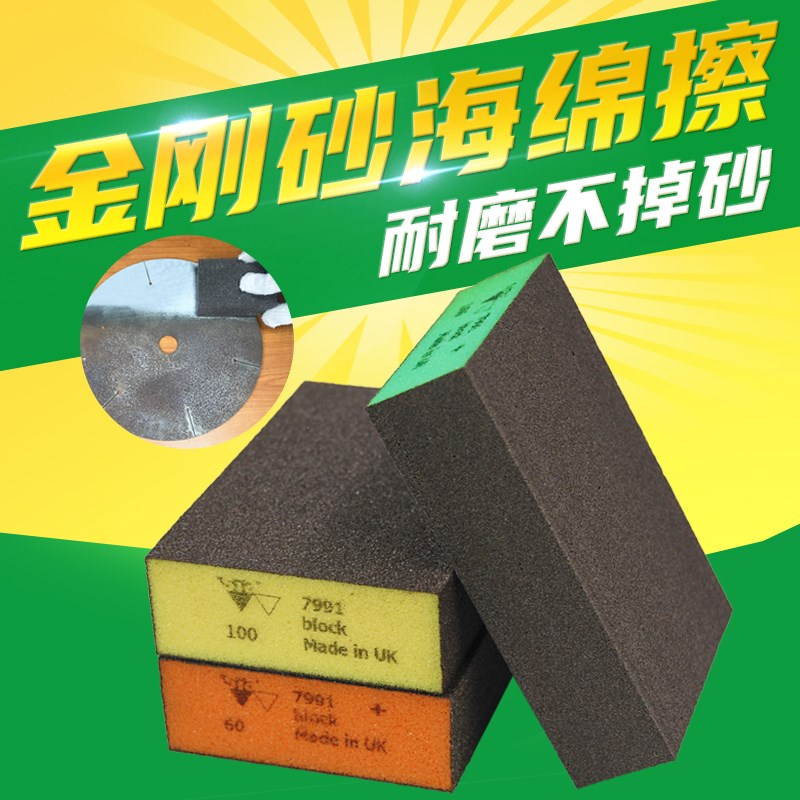 极速海绵块打磨不锈钢木工家具拉丝除锈去污洗锅R刷锅厨房海棉擦
