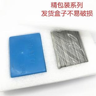 极速数控车床刀垫片垫片焊v接道具垫片仪表车床车刀刀架垫片刀片