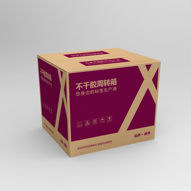 极速铜版纸不干胶标签纸60 65*25 30 3E5 40 45 50 55条码打印空