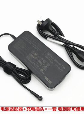 新品厂家原装ASUS华硕笔记本U5500V充电线I19V6.32A电脑电源配接