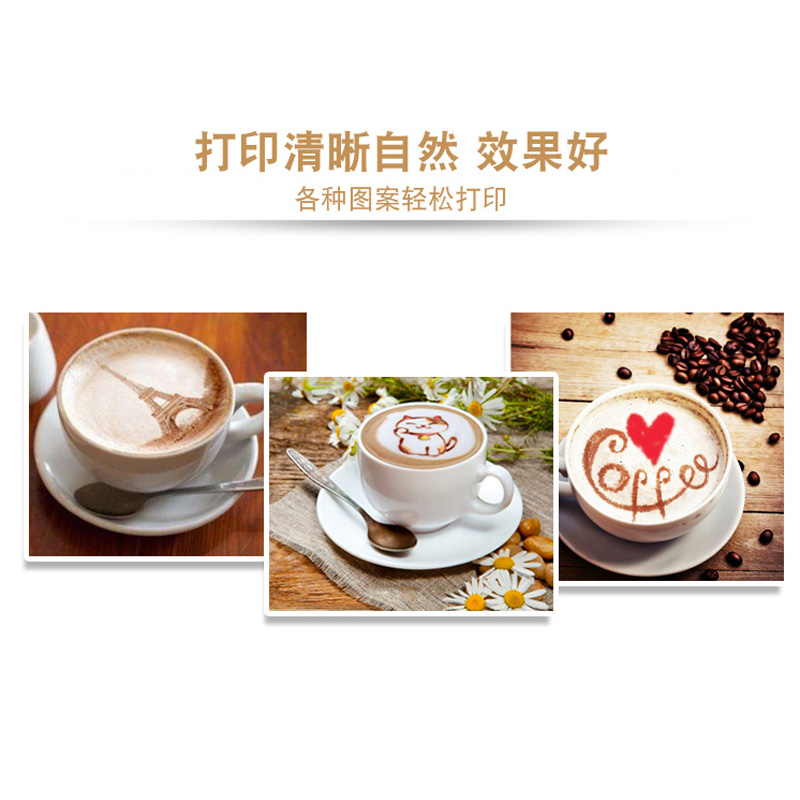极速咖啡b打印机墨水 拉花机墨水 答案茶奶茶 可食用色素墨水 5色