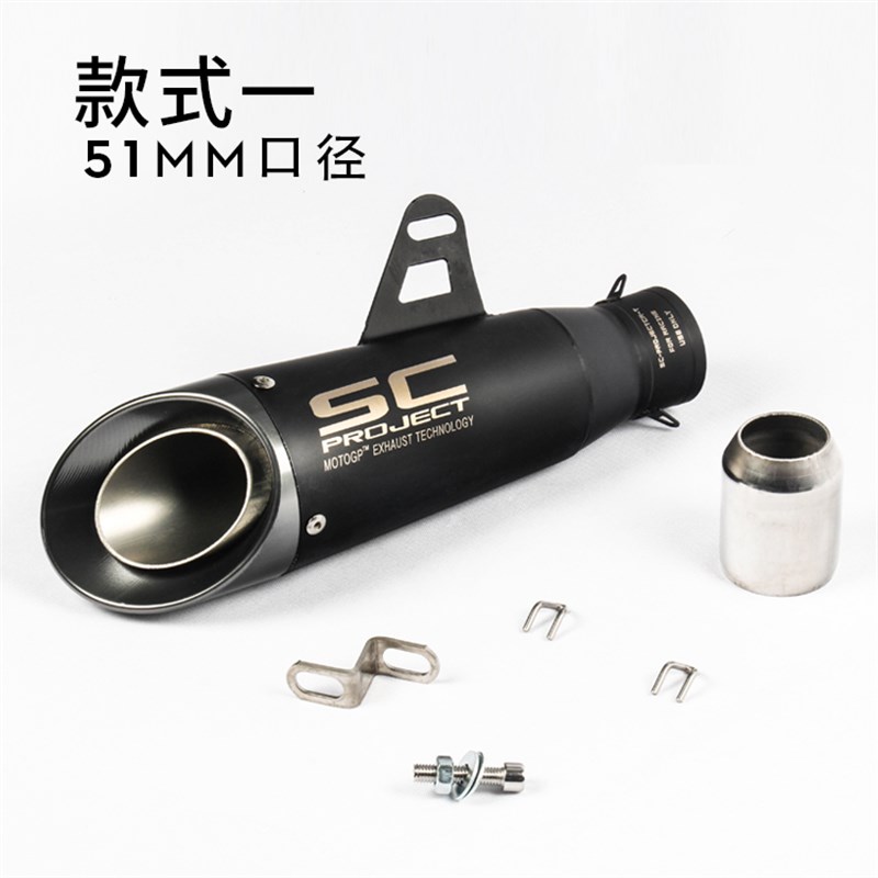 速发摩托车跑车音改装R6小忍者250黄龙600 ninja400 CBR500炸街排