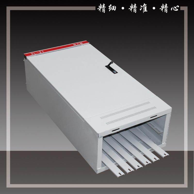 极速XL-21动力配电柜配电箱室内户外落地式控O制柜仿威图配电柜PL