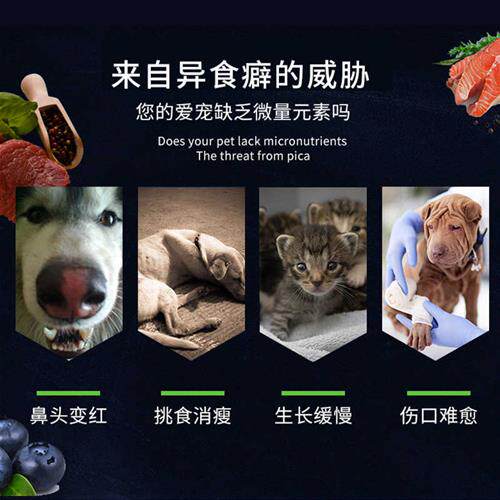 极速约克夏狗狗j吃的微量元素钙片小型犬宠物营养补充剂防异食癖
