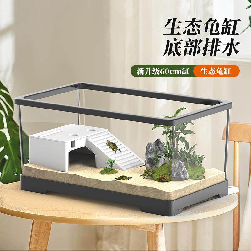 极速最萌ZUfIMENG/最萌乌龟缸家用客厅小型饲养缸养乌龟专用缸生,宠物/宠物食品及用品,桌面缸,淘宝优惠券,粉丝福利购,淘宝优惠卷