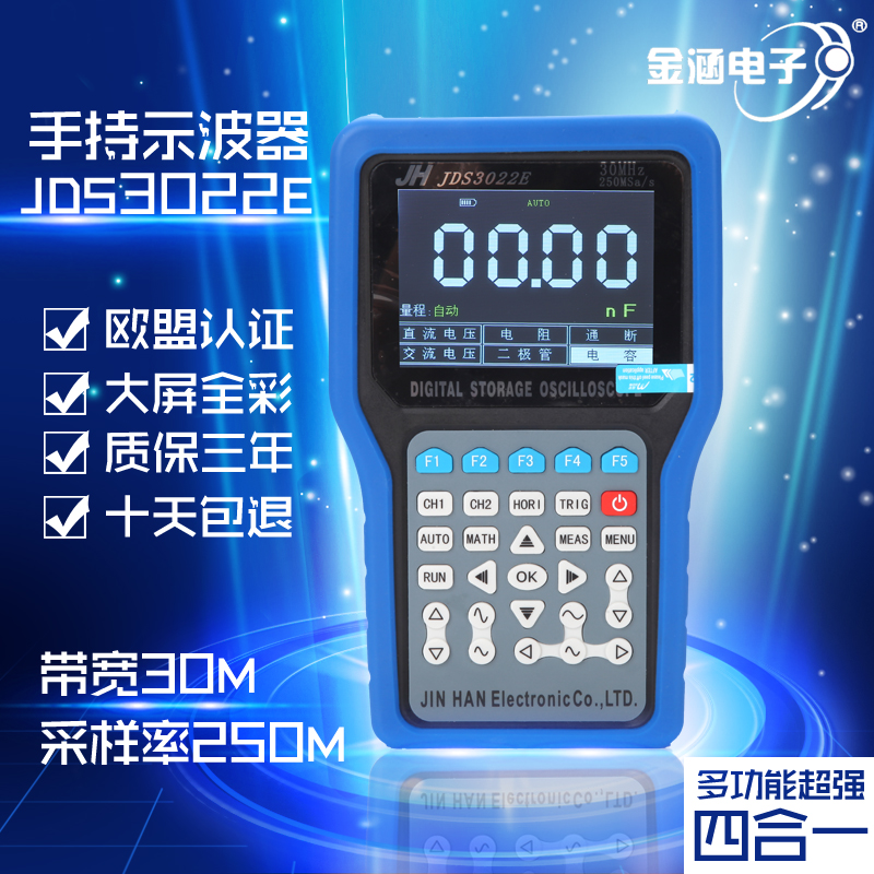 极速新款b手持示波器双通道30M频宽250M多功能讯号产生器JDS3022E