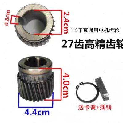速发水车叶轮配件马达小齿轮齿轮齿轮箱齿轮配件包邮,畜牧/养殖物资,鱼塘增氧机/涌浪机/曝气机,淘宝优惠券,粉丝福利购,淘宝优惠卷