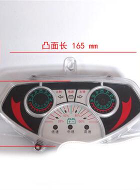 极速宗申淮海金彭百事n利电动电动三轮车小牛头48v60v仪表/三档仪