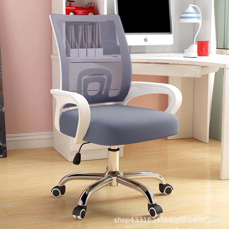 极速职员办公椅办公室升降t旋转员工电脑椅网布简约会议椅宿舍人,商业/办公家具,办公电脑椅/职员椅,淘宝优惠券,粉丝福利购,淘宝优惠卷