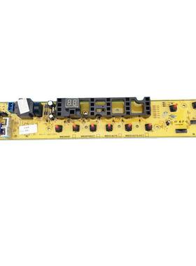 极速荣事D达洗衣机电路板RB65-5037GF/X537G XQBM65-9937G XQB55-