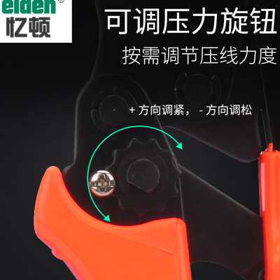 新品新品厂销裸端子压线钳冷压接线w端子铜接线端子05U10mm2平方