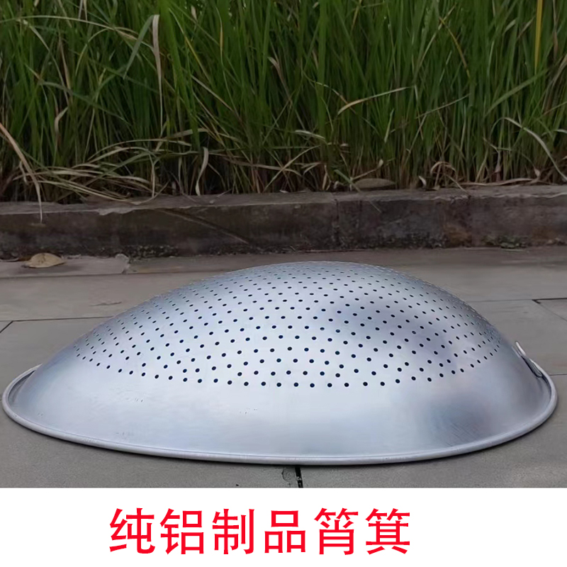 极速筲箕加厚铝筲箕沥水篮洗菜z篮淘米篮沥饭篮晾晒收纳篮家用商