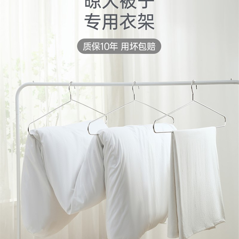 极速晒被子专用衣架大p号晒床单被套的大衣架晾晒神器大学生宿舍