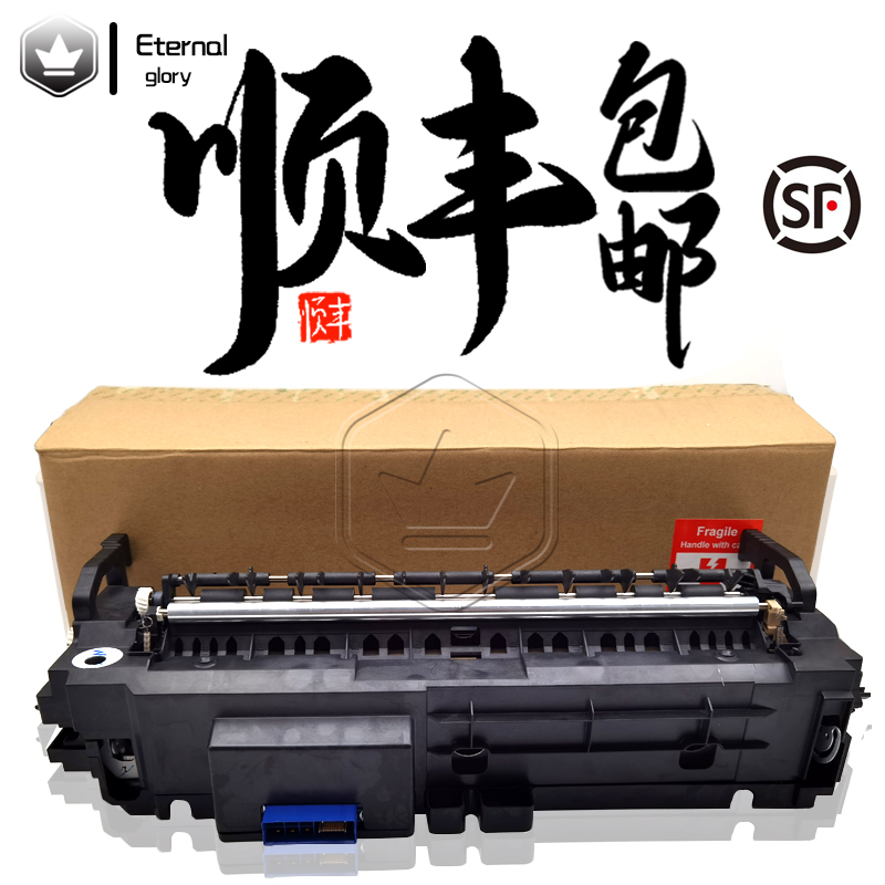 极速原装 理光C 5504 300r4 3504 4504 6004 2004 2504定影器 加