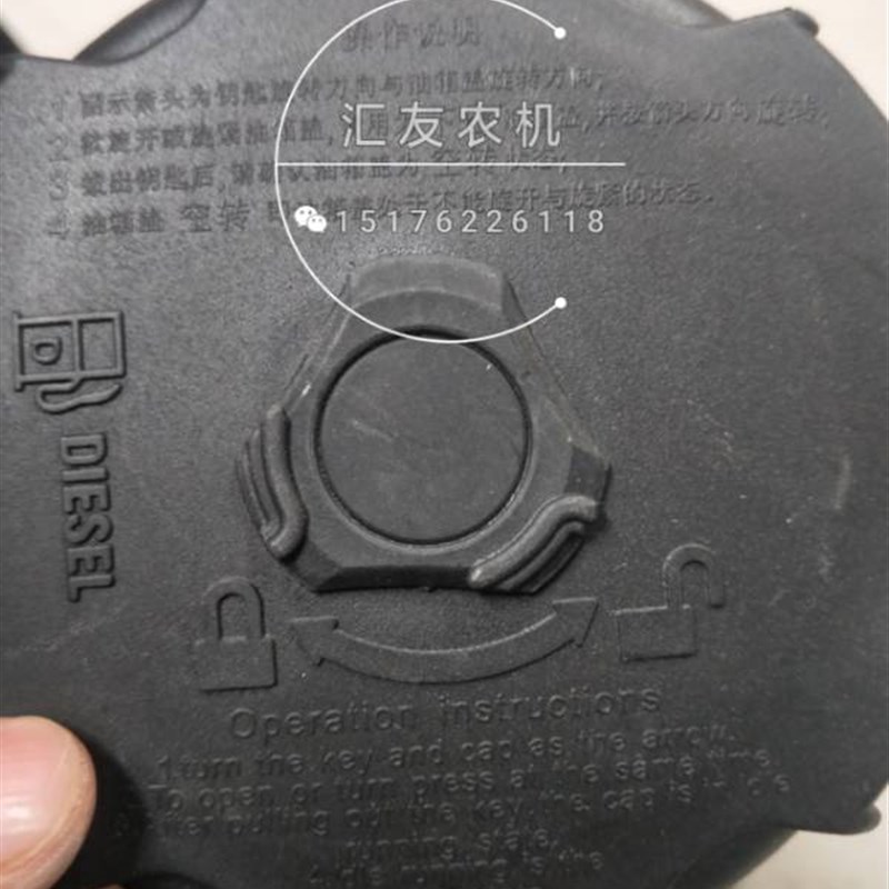 极速一拖a洛阳东方红1204 1304 1504 1804油箱盖 新式带锁