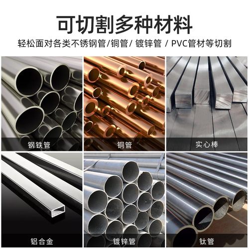 极速高速网圆锯片不锈钢M42含钴金属铁铝E切管切割无毛刺275/300/