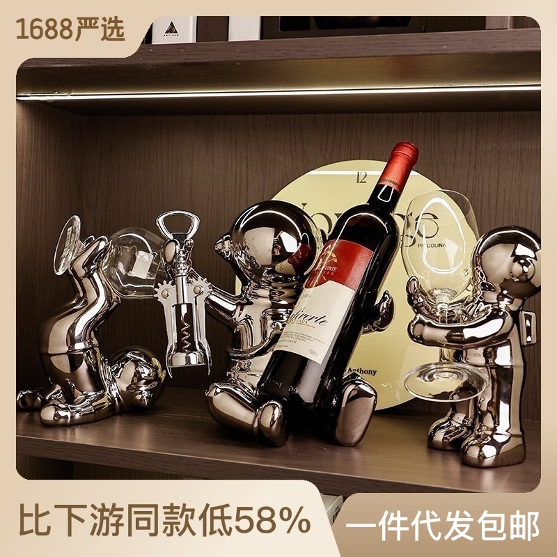 极速贝汉美北欧轻奢风太空人陶瓷酒架电视柜装饰T品摆件严选女神