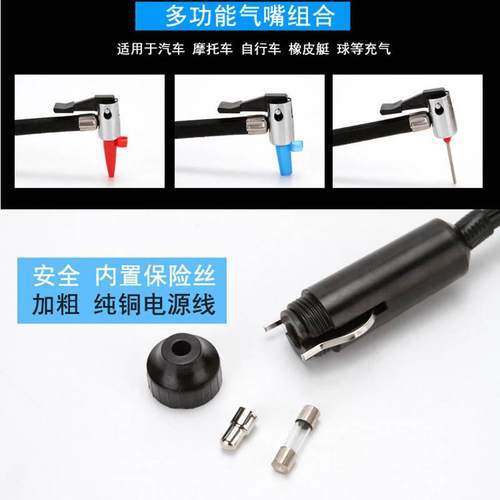 极速车载充气泵数显测压智能汽车打气泵12v电动可携式Z轮胎充气泵