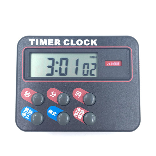 新品计时器TIMER电q子正倒计时器 24小时厨房定时器提醒器闹钟时