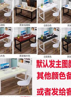 极速书桌b高65cm80/90/100长电脑桌120写字140/160桌子宽70白色定