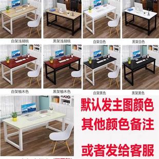 极速书桌b高65cm80/90/100长电脑桌120写字140/160桌子宽70白色定