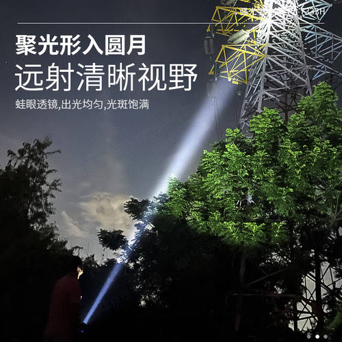 新品厂家铂特体PL-73q33H防爆手电筒强激光10000流明巡逻探照灯强
