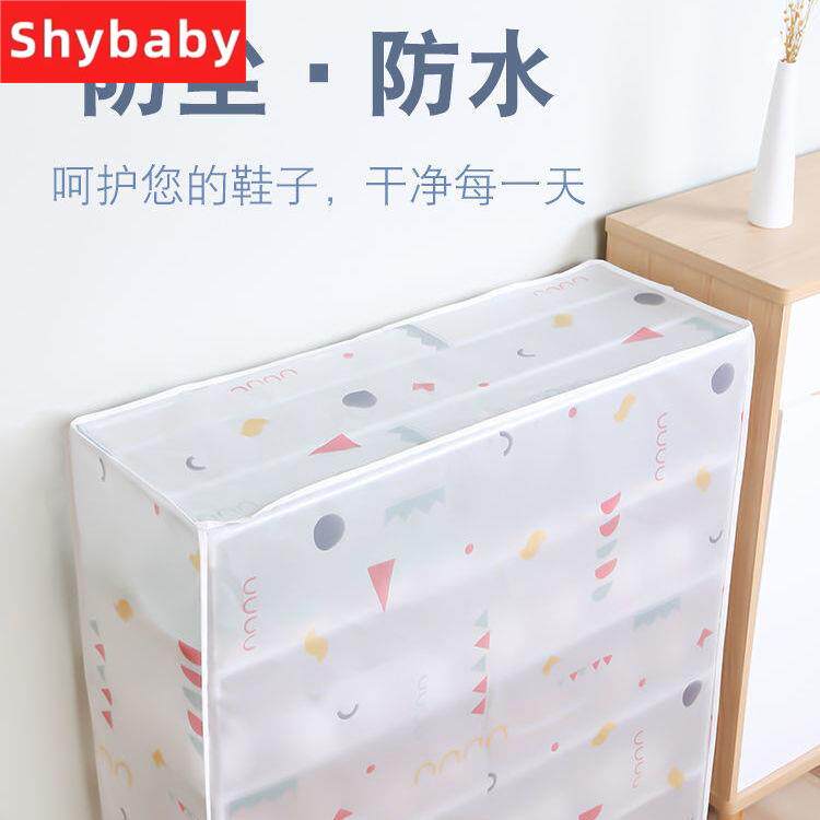 极速鞋架防尘罩多层架子r外罩简易门口鞋柜收纳布套家用室内防水