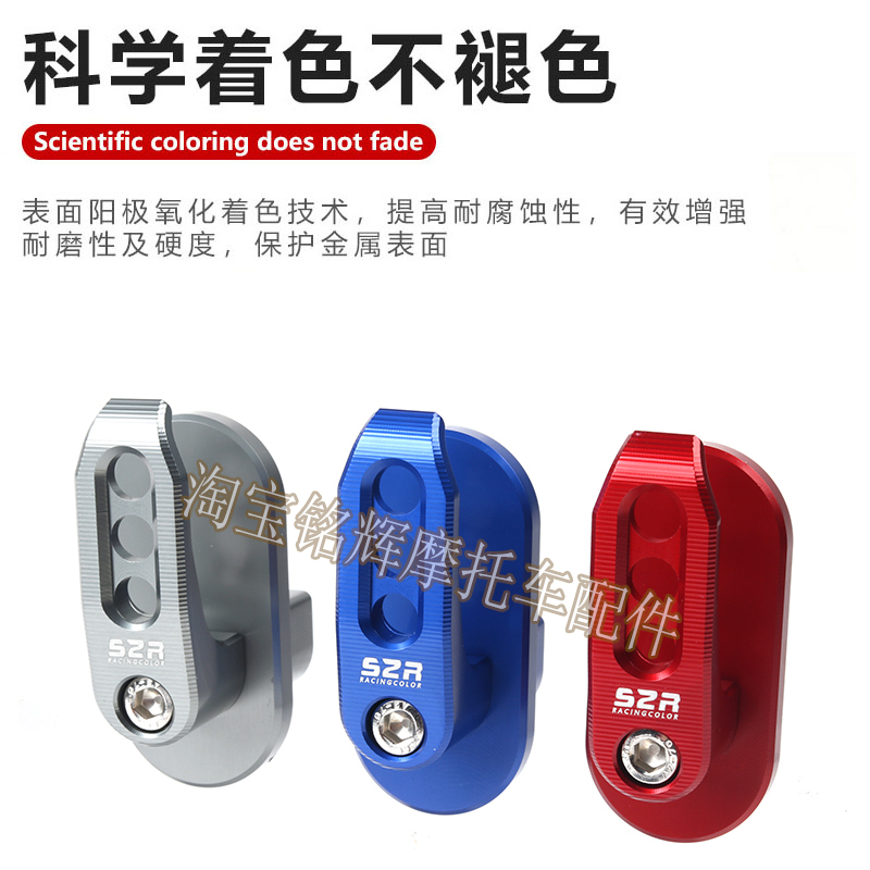 极速适用绿源S30 o电动车改装专用铝合金前置挂钩头盔置物钩子无