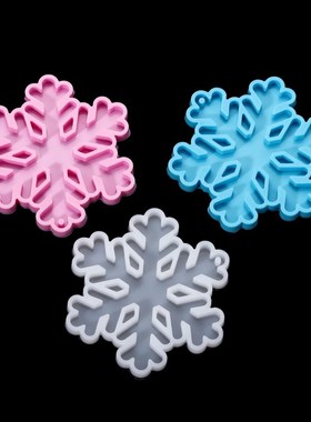 极速Multi-style Snowflake With Hole Silicone Molds WPendant